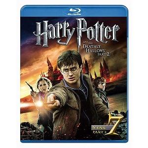 (アウトレット品)ハリー・ポッターと死の秘宝 PART2(’11英/米)(Blu-ray/洋画ファンタジー|アドベンチャー)