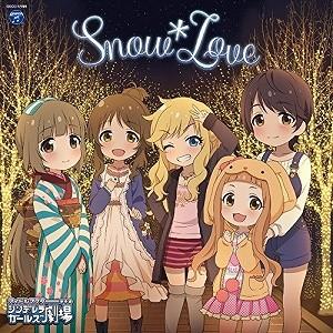 アイドルマスター シンデレラガールズ劇場 The Idolm Ster Cinderella Girls Little Stars Snow Love Cd アニメーション Ova等 1 Dvd Outlet 通販 Yahoo ショッピング