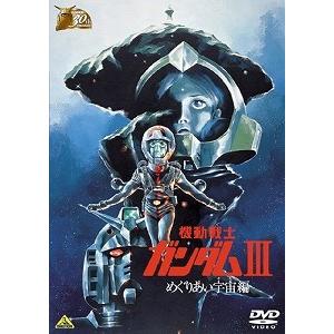 (アウトレット品)ガンダム30thアニバーサリー...の商品画像