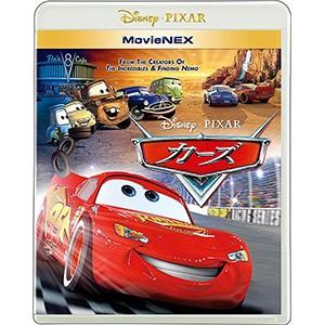 カーズ MovieNEX [ブルーレイ+DVD+...の商品画像