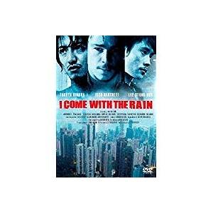 アイ・カム・ウィズ・ザ・レイン(’09仏)（DVD/洋画サスペンス|ドラマ|ミステリー）