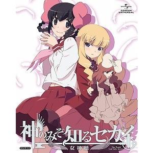 アウトレット品 神のみぞ知るセカイ 女神篇 Route2 0 初回限定版 Dvd アニメ 初回出荷限定 3 Dvd Outlet 通販 Yahoo ショッピング