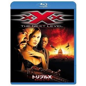 トリプルX ネクスト・レベル(’05米)(Blu...の商品画像