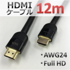 HDMI長尺ケーブル 12m AWG24｜dvsshops