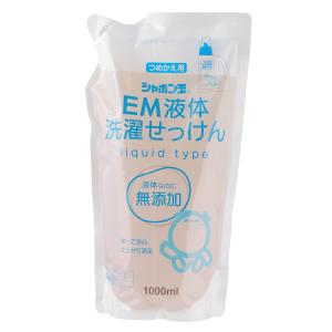 シャボン玉石けん　EM液体洗濯せっけんつめかえ用 1000mL｜dw-bestselectshop