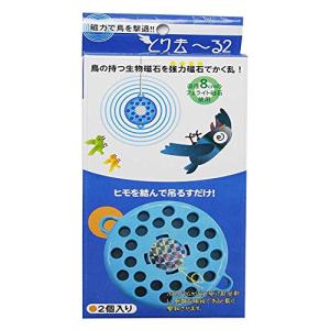 ミツギロン 鳥獣害 とり はと ベランダ とり去~る 2 ブルー 11.3×9×1.2cm 迷惑 鳥 撃退 EG-16｜デイリーマルシェ ヤフー店