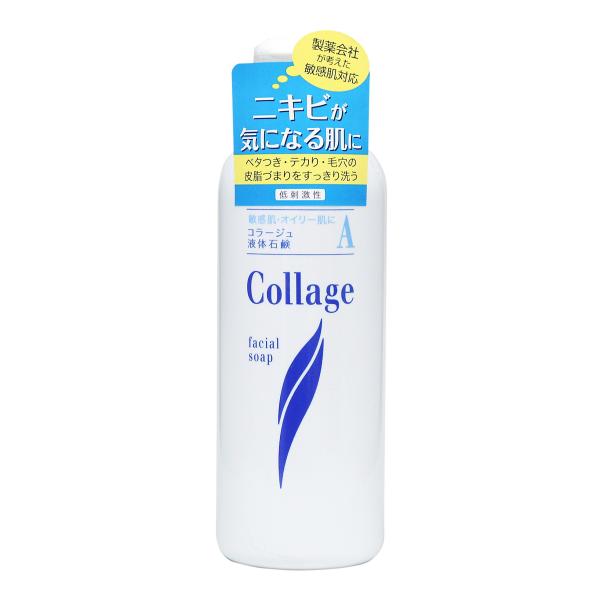 コラージュ A液体石鹸 200mL