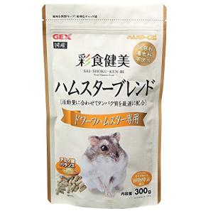 ジェックス 彩食健美 ハムスターブレンド ドワーフハムスター専用 300g｜dw-bestselectshop