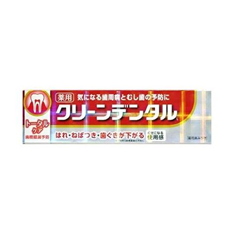 ペースト クリーンデンタルL トータルケア 100g ３本パック