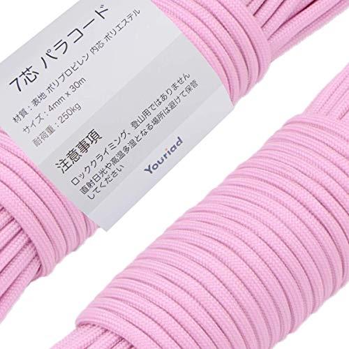 Youriad パラコード 4mm ストラップ ロープ 7芯 30m 耐荷重 250kg 007_0...