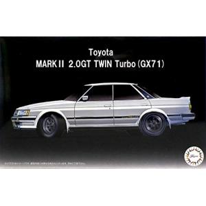 フジミ模型 1/24 インチアップシリーズ No.275 トヨタ マークII (GX71) 2.0 GT TWIN turbo プラモデル ID275｜dw-bestselectshop