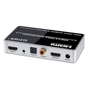 ELEVIEW 4K 60Hz HDR対応 HDMI 音声分離器 (音声出力：同軸・光デジタル・3.5mmステレオミニ）｜HDMI2.0・HDCP2.｜dw-bestselectshop