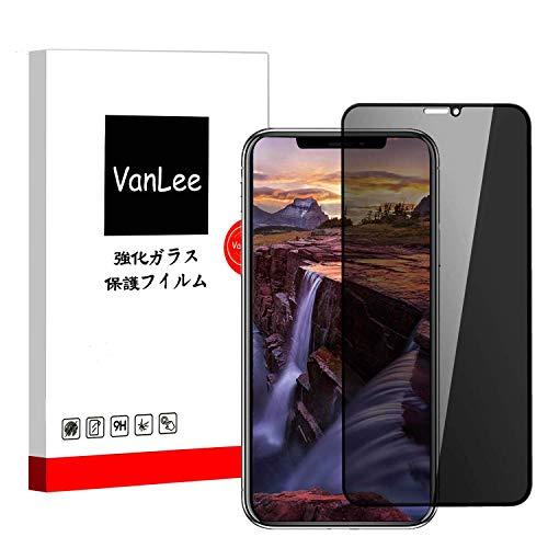 VanLee iphone 11 iphone xr用 ガラスフィルム 覗き見防止 2.5D全面保護...