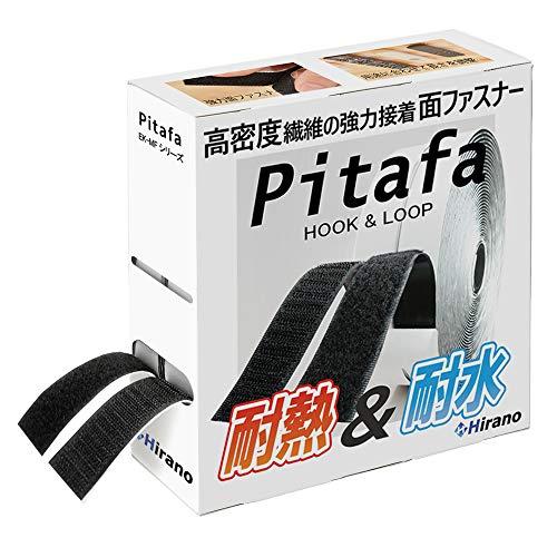 [Hirano] 面ファスナー 超強力マジック貼付テープ[Pitafa] ベルクロ 両面テープ付き ...