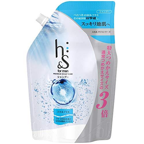 【大容量】h&amp;s for men(エイチアンドエスフォーメン) シャンプー スカルプEX 詰め替え ...