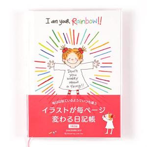 GreetingLife ココちゃん イラストが毎ページ変わる日記帳 レインボー RYD-920 ホワイト｜dw-bestselectshop