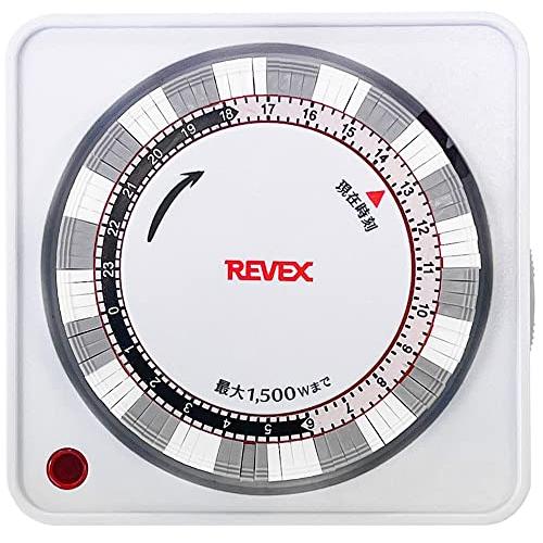 リーベックス(Revex) プログラムタイマー (ホワイト) PT26W