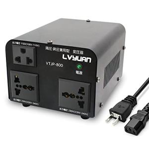 LVYUAN（リョクエン）海外国内両用型変圧器 2023モデル 100V/110V-220V/240V 自由変換 海外旅行用変圧器 アップトランス ダ｜dw-bestselectshop