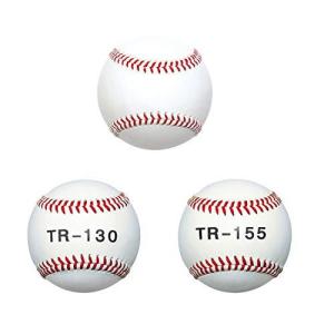 ダイトベースボール 硬式 トレーニングボール 3球セット 通常ボールと増減10％の組合せ 牛革 ピッチング スピードアップ 球速アップ トレーニング