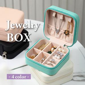 ジュエリーボックス PB.アクセサリーケース ブラック 15.5x21x4.5cm