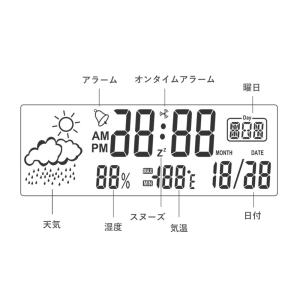 【多機能】目覚まし時計 置き時計 大音量 2色...の詳細画像4