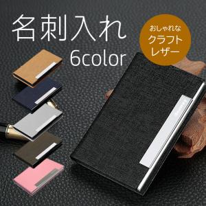 名刺入れ 6色 名刺が折れない メンズ コードバン＆大容量 磁石ピタッと閉じる ブランド 名刺30枚入り 名刺ケース 名刺ホルダー ビジネス 男女兼用