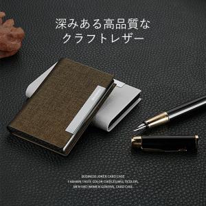 名刺入れ 6色 名刺が折れない メンズ コード...の詳細画像1
