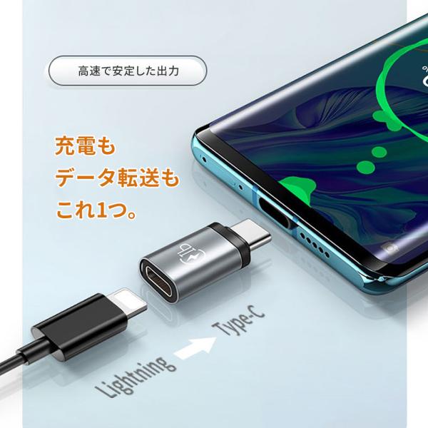 Lightning to USB-C 変換アダプタ IP｜PD急速充電＆データ転送対応｜iPhone...
