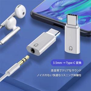 【高音質 DACチップ搭載】 Type-C 3...の詳細画像1