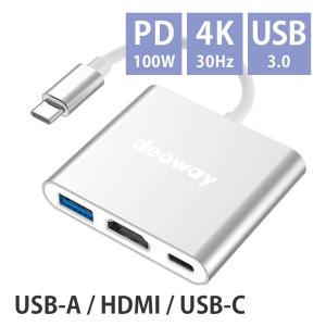 【deoway】USB Type-C HDMI変換アダプター 4K対応 iPhone HDMI変換 PD100W充電 USB3.0 Switch MacBook iPad Pro Galaxy対応