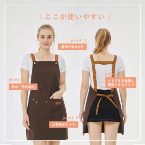 肩掛けエプロン 男女兼用 シンプル 保育士 黒...の詳細画像2