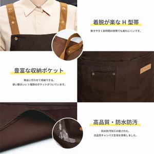 肩掛けエプロン 男女兼用 シンプル 保育士 黒...の詳細画像3