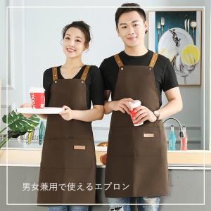 肩掛けエプロン 男女兼用 シンプル 保育士 黒...の詳細画像4