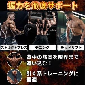 パワーグリップ 筋トレ リストストラップ リス...の詳細画像2