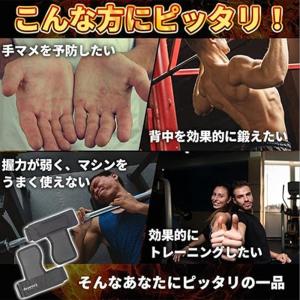 パワーグリップ 筋トレ リストストラップ リス...の詳細画像3