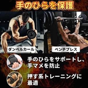 パワーグリップ 筋トレ リストストラップ リス...の詳細画像4