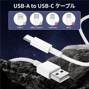 充電ケーブル 3本セット タイプc ケーブル ...の詳細画像1