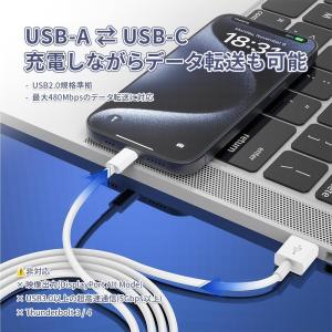 充電ケーブル 3本セット タイプc ケーブル ...の詳細画像4