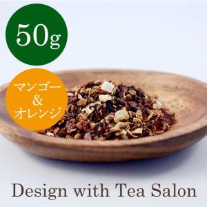 マンゴーオレンジ 50g｜dwts