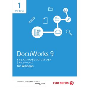 DocuWorks 9 （ドキュワークス）ライセンス認証版/1ライセンス 基本パッケージ