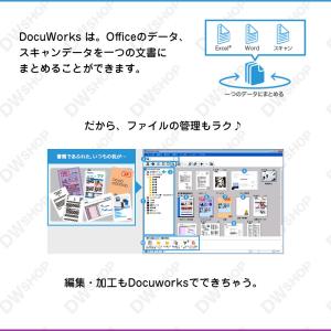 富士フイルムビジネスイノベーション DocuW...の詳細画像5