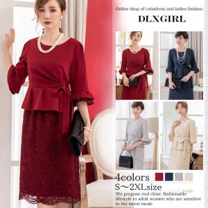 クリスマスパーティー服装の商品一覧 通販 Yahoo ショッピング