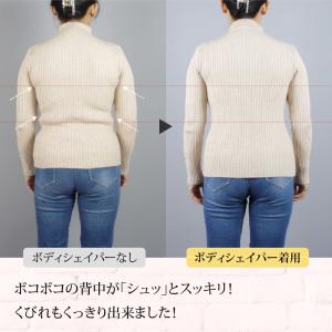 補正下着 ボディシェイパー ボディスーツ 加圧...の詳細画像4