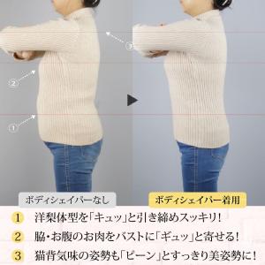 補正下着 ボディシェイパー ボディスーツ 加圧...の詳細画像5