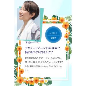 メッシュ サニタリーショーツ 夏用 生理用 シ...の詳細画像4