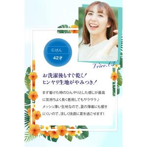 メッシュ サニタリーショーツ 夏用 生理用 シ...の詳細画像5