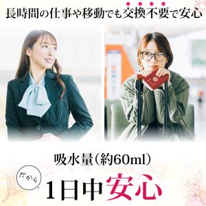 【CLASSY.掲載】サニタリーショーツ 吸水...の詳細画像2