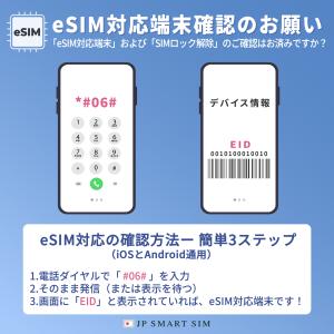 【韓国 eSIM 無制限】7日間 プリペイドe...の詳細画像2