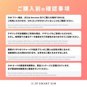 プリペイドSIM 365日間 20GB 日本 ...の詳細画像5