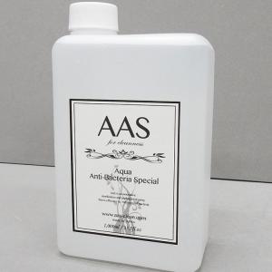 ◆AAS　アース◆除菌・殺菌・防カビ・防ダニ・消臭ミスト◆詰め替え用ボトル　AAS1000｜dxksm466